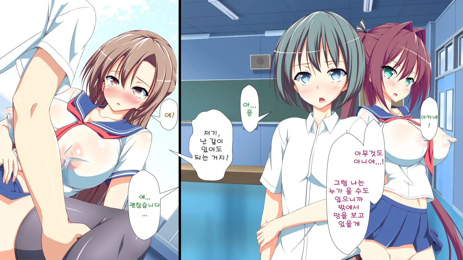 Inran Virus | Lewd Virus Ep.4